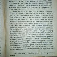 Лот: 23991179. Фото: 8. Протоирей Казанского Собора А...