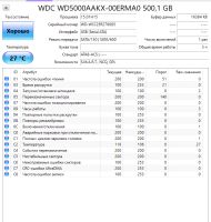 Лот: 24955267. Фото: 2. Жесткий диск 500 Гб/WD/3.5"/7200... Комплектующие