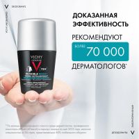 Лот: 25058415. Фото: 2. Виши ОМ Дезодорант-антиперспирант... Медицина