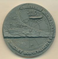 Лот: 15300574. Фото: 2. СССР Медаль 1987 Дрейфующая станция... Значки, медали, жетоны