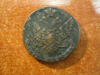 Лот: 25798424. Фото: 2. 5 копеек 1789г(ЕМ) Российская... Монеты