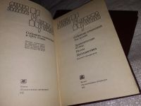 Лот: 15268317. Фото: 2. Янка Купала. (Купала Янка.) Собрание... Литература, книги
