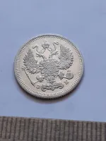 Лот: 25386175. Фото: 2. (№16405) 10 копеек 1910 год .серебро... Монеты