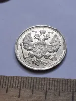 Лот: 25386173. Фото: 2. (№16419) 20 копеек 1916 год .серебро... Монеты