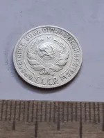 Лот: 24864894. Фото: 2. (№16424) 10 копеек 1928 год,серебро... Монеты
