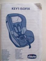 Лот: 2397413. Фото: 3. детское автокресло. Красноярск