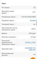 Лот: 21108437. Фото: 6. Игровой ноутбук asus tuf gaming...