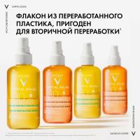 Лот: 25606031. Фото: 5. Виши Капиталь Идеал Солей спрей...
