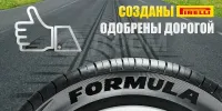 Лот: 22162334. Фото: 2. 185/65R15 88T Formula Energy. Шины, Диски