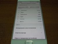 Лот: 9512319. Фото: 7. Продам Смартфон Meizu Pro 6 64Gb...