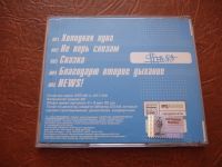 Лот: 11134480. Фото: 2. MP3 диск Shura. Коллекционирование, моделизм