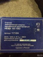 Лот: 8786865. Фото: 2. Счетчик 1ф Нева 5-60А. Электрооборудование