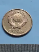 Лот: 23965536. Фото: 2. (№16578) 3 копейки 1966 года... Монеты