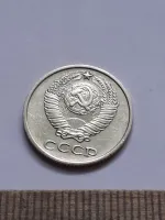 Лот: 25671219. Фото: 2. (№16590) 10 копеек 1973 год (Советская... Монеты