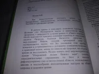 Лот: 23340010. Фото: 3. oz(1092356)Как самостоятельно... Литература, книги