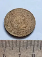 Лот: 23514810. Фото: 2. (№16601) 5 копеек 1930 год (Советская... Монеты