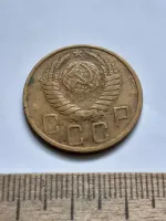Лот: 23514881. Фото: 2. (№16605) 5 копеек 1949 год (Советская... Монеты
