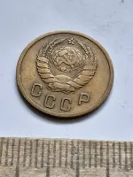 Лот: 23514797. Фото: 2. (№16677) 2 копейки 1938 год (Советская... Монеты