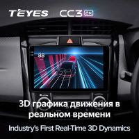Лот: 21426549. Фото: 4. Штатная магнитола Teyes CC3 2K... Красноярск