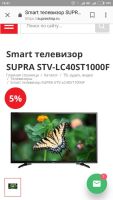 Лот: 10883948. Фото: 2. Supra stv-lc40st1000f новый. ТВ и видео