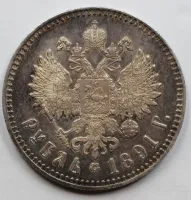 Лот: 21987411. Фото: 2. серебряный рубль 1891 г. Монеты