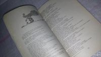 Лот: 6458736. Фото: 8. Oz(4092319)Золотые россыпи: Русские...