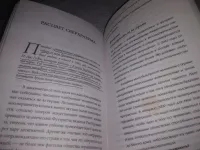 Лот: 21788123. Фото: 5. (3010901)Агравал А., Голдфарб...