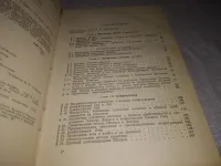 Лот: 21785523. Фото: 3. (3010901)(4092314) Гильберт Д... Литература, книги