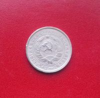 Лот: 16831398. Фото: 2. 15 копеек 1933 года. Состояние... Монеты