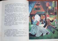 Лот: 16637990. Фото: 5. Ганс Кристиан Андерсен - Снежная...