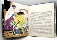 Лот: 25269214. Фото: 3. 📘 В. Ф. Одоевский. Мороз Иванович... Литература, книги
