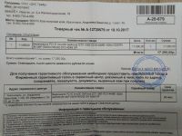 Лот: 15172735. Фото: 7. Видеокарта GTX 1060 6 gb