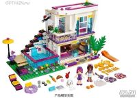 Лот: 10985344. Фото: 3. 🏰Конструктор Lepin Girls Club... Дети растут