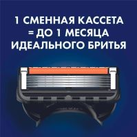 Лот: 19565407. Фото: 6. Gillette Fusion 5 ProGlide Мужская...