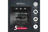 Лот: 23687769. Фото: 2. Электрический духовой шкаф SIMFER... Крупная бытовая техника