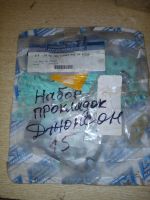 Лот: 22488319. Фото: 5. Лодочный мотор Джонсон 15 с запчастями