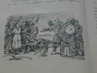 Лот: 19425413. Фото: 3. Художественная литература "Сабля... Литература, книги