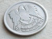 Лот: 19567374. Фото: 2. Монета 10 пиастр Египет 1972... Монеты