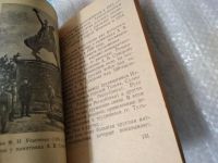 Лот: 17473453. Фото: 3. Измаильский музей А.В. Суворова... Литература, книги