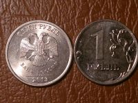 Лот: 8169545. Фото: 2. 1 рубль 2013 год М, С-П, Оба монетных... Монеты