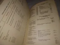 Лот: 25895970. Фото: 3. ozю..вбр..(5092303) Абалаков Евгений... Литература, книги