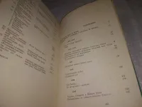 Лот: 25895970. Фото: 6. ozю..вбр..(5092303) Абалаков Евгений...