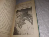 Лот: 25895970. Фото: 9. ozю..вбр..(5092303) Абалаков Евгений...