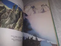 Лот: 25895970. Фото: 12. ozю..вбр..(5092303) Абалаков Евгений...