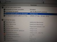 Лот: 8258459. Фото: 6. АКБ аккумулятор для нетбука Samsung...