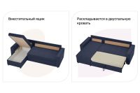 Лот: 23622395. Фото: 5. Угловой диван-кровать Hoff Торонто