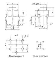 Лот: 20238486. Фото: 2. Кнопка тактовая 6*6*4мм, 5конт... Радиодетали  (электронные компоненты)