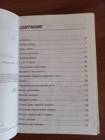 Лот: 24769569. Фото: 6. Набор медицинских энциклопедий