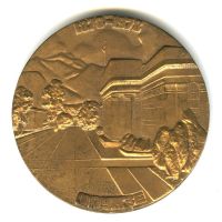 Лот: 18180446. Фото: 2. СССР Медаль 1978 100 лет город... Значки, медали, жетоны