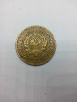 Лот: 5478969. Фото: 2. 1 копейка 1933 года. Монеты